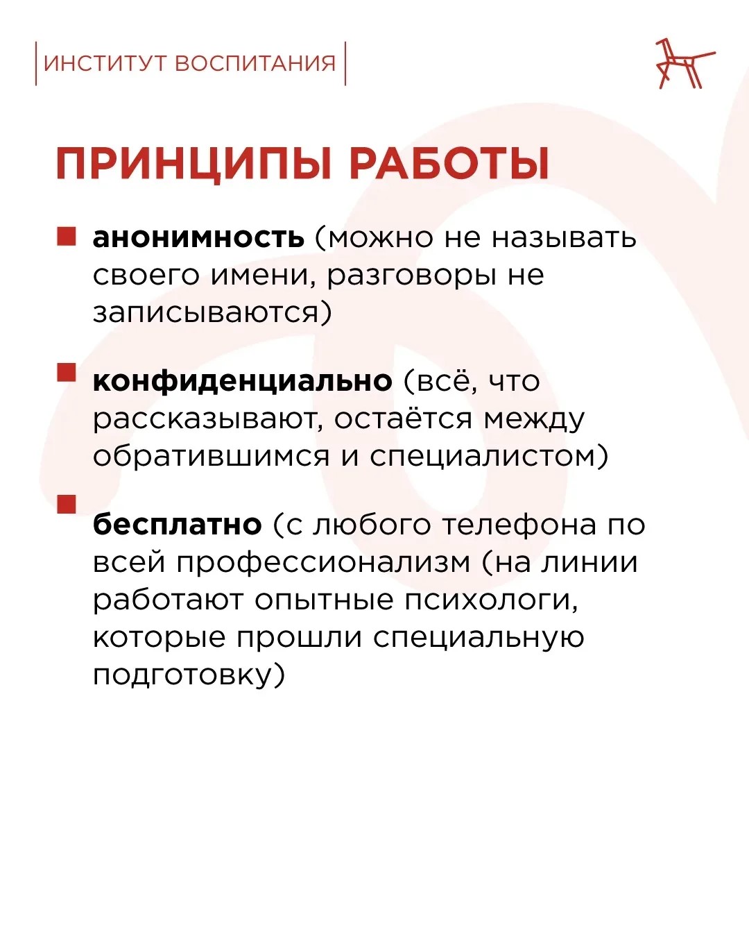 Изображения.