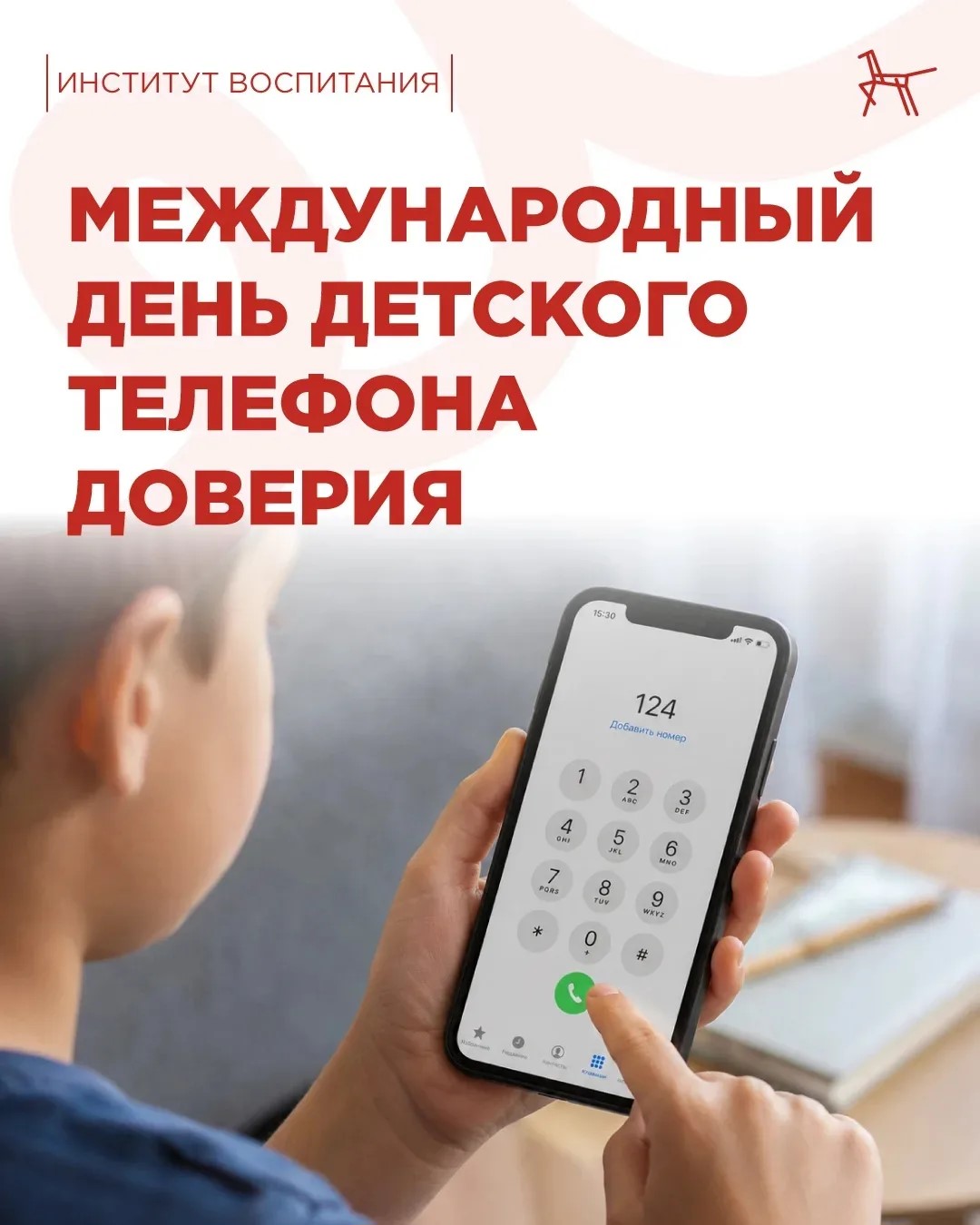 Изображения.